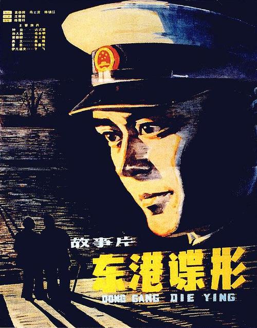 做假格林纳达身份证